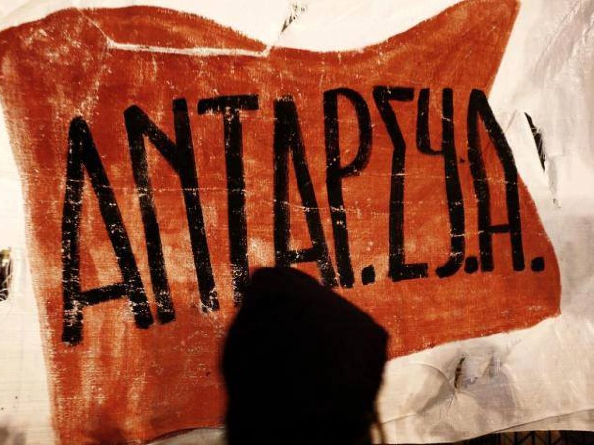 ΑΝΤΑΡΣΥΑ: 28 Μάρτη μέρα αγώνα ενάντια στον πόλεμο, τον ρατσισμό και τον φασισμό