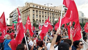 ΑΝΤΑΡΣΥΑ: Εκδήλωση στη Θεσσαλονίκη στις 12/3 για την παρουσίαση των θέσεων της 6ης Συνδιάσκεψης