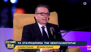 Αποκάλυψη του Ταμπού – Θάνος Ασκητής: «Γιατί “Σβήνει” η Επιθυμία στο Ζευγάρι; Όσα δεν Τολμάτε να Ρωτήσετε τον Γιατρό σας»