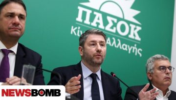 &laquo;Ά&nu;&alpha;&psi;&alpha;&nu;&raquo; &tau;&alpha; &tau;&eta;&lambda;έ&phi;&omega;&nu;&alpha; &mu;&epsilon;&tau;&alpha;&xi;ύ &Alpha;&nu;&delta;&rho;&omicron;&upsilon;&lambda;ά&kappa;&eta;, &Phi;ά&mu;&epsilon;&lambda;&lambda;&omicron;&upsilon; &kappa;&alpha;&iota; &Nu;έ&alpha;&sigmaf; &Alpha;&rho;&iota;&sigma;&tau;&epsilon;&rho;ά&sigmaf;