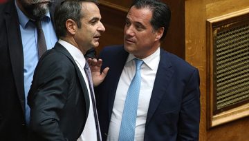 &Alpha;&delta;&omega;&nu;&iota;&sigmaf; &Gamma;&epsilon;&omega;&rho;&gamma;&iota;ά&delta;&eta;&sigmaf;: &Epsilon;&pi;ί&theta;&epsilon;&sigma;&eta; &mu;&epsilon; &epsilon;&nu;&tau;&omicron;&lambda;ή ή &epsilon;&rho;ή&mu;&eta;&nu; &tau;&omicron;&upsilon; &Mu;&alpha;&xi;ί&mu;&omicron;&upsilon;;
