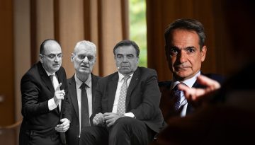 &Alpha;&nu;&alpha;&sigma;&chi;&eta;&mu;&alpha;&tau;&iota;&sigma;&mu;ό&sigmaf;: &Sigma;ή&mu;&epsilon;&rho;&alpha; &eta; &omicron;&rho;&kappa;&omega;&mu;&omicron;&sigma;ί&alpha; &Sigma;&chi;&omicron;&iota;&nu;ά, &Tau;&omicron;&upsilon;&rho;&nu;ά &kappa;&alpha;&iota; &Lambda;&alpha;&zeta;&alpha;&rho;ί&delta;&eta;