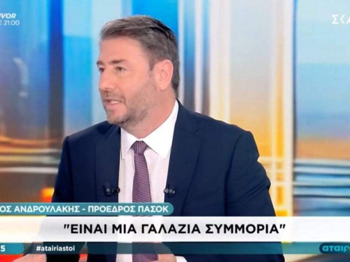 &Alpha;&nu;&delta;&rho;&omicron;&upsilon;&lambda;ά&kappa;&eta;&sigmaf; &gamma;&iota;&alpha; &Omicron;&Pi;&Epsilon;&Kappa;&Epsilon;&Pi;&Epsilon; &kappa;&alpha;&iota; &kappa;&upsilon;&beta;έ&rho;&nu;&eta;&sigma;&eta;: &laquo;&Omicron;&rho;&gamma;&alpha;&nu;ώ&nu;&epsilon;&tau;&alpha;&iota; έ&nu;&alpha; &sigma;&chi;έ&delta;&iota;&omicron; &alpha;&pi;&alpha;&xi;ί&omega;&sigma;&eta;&sigmaf; &tau;&omega;&nu; &epsilon;&upsilon;&rho;&omega;&pi;&alpha;ϊ&kappa;ώ&nu; &theta;&epsilon;&sigma;&mu;ώ&nu;&raquo;