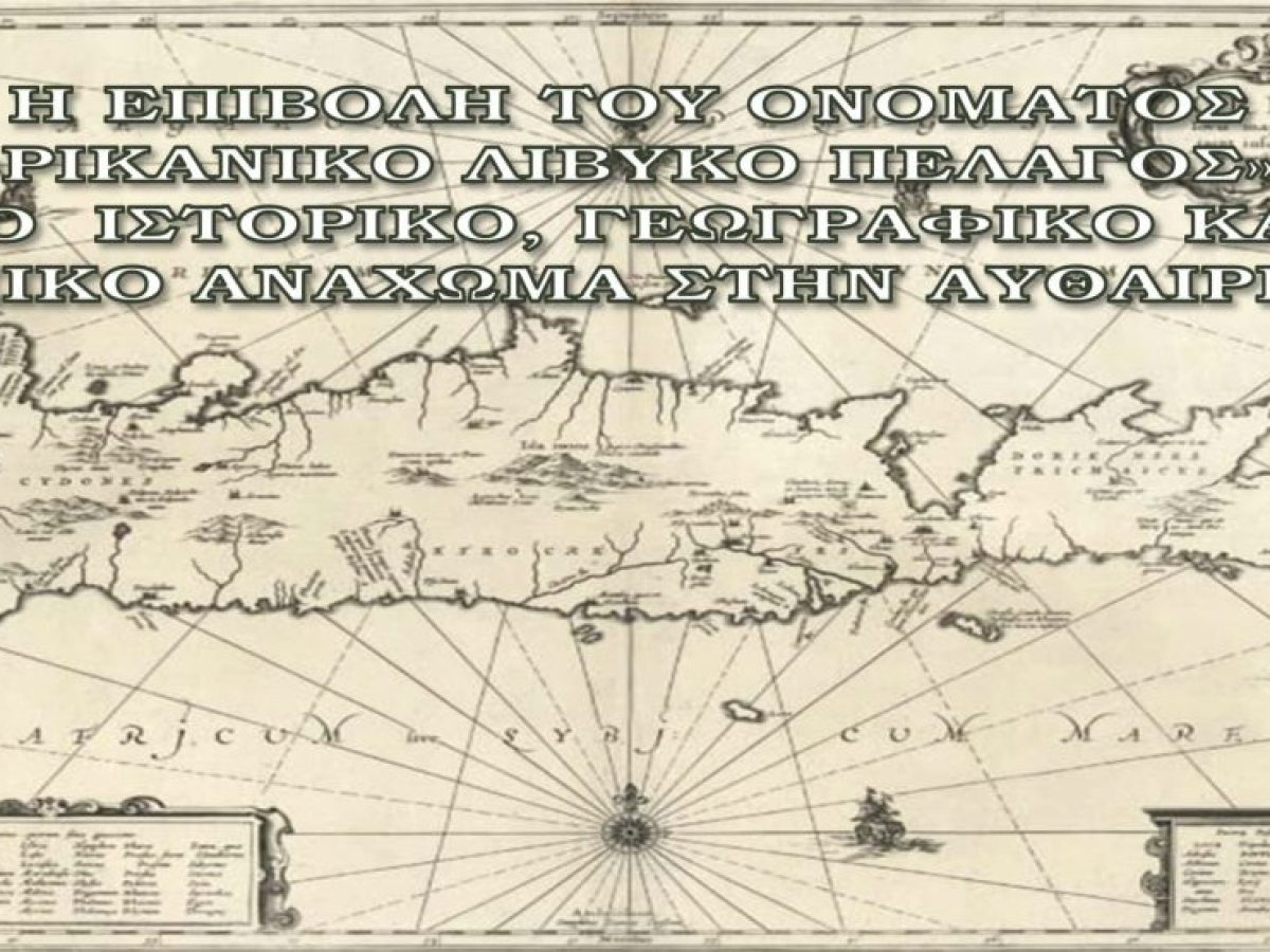 &Alpha;&nu;&omicron;&iota;&chi;&tau;ή &epsilon;&pi;&iota;&sigma;&tau;&omicron;&lambda;ή-&pi;&rho;ό&tau;&alpha;&sigma;&eta; &pi;&rho;&omicron;&sigmaf; &tau;&omicron;&nu; &Upsilon;&Pi;&Epsilon;&Xi;, &kappa;. &Gamma;. &Gamma;&epsilon;&rho;&alpha;&pi;&epsilon;&tau;&rho;ί&tau;&eta;