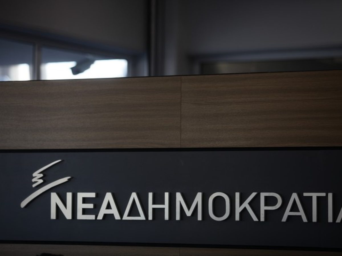 &Alpha;&pi;&epsilon;&iota;&lambda;ή &gamma;&iota;&alpha; &beta;ό&mu;&beta;&alpha; &sigma;&tau;&omicron; &gamma;&rho;&alpha;&phi;&epsilon;ί&omicron; &tau;&eta;&sigmaf; &beta;&omicron;&upsilon;&lambda;&epsilon;&upsilon;&tau;&omicron;ύ &Sigma;&epsilon;&rho;&rho;ώ&nu;, &Phi;&omega;&tau;&epsilon;&iota;&nu;ή&sigmaf; &Alpha;&rho;&alpha;&mu;&pi;&alpha;&tau;&zeta;ή