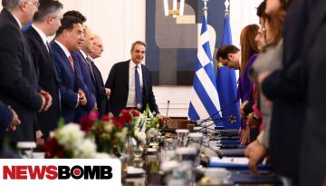 &laquo;&Alpha;&sigma;&pi;ί&delta;&alpha;&raquo; &Mu;&eta;&tau;&sigma;&omicron;&tau;ά&kappa;&eta; &sigma;&tau;&omicron; &epsilon;&pi;&iota;&tau;&epsilon;&lambda;&iota;&kappa;ό &kappa;&rho;ά&tau;&omicron;&sigmaf; &kappa;&alpha;&iota; ά&nu;&omicron;&iota;&gamma;&mu;&alpha; &sigma;&tau;&omicron;&upsilon;&sigmaf; &beta;&omicron;&upsilon;&lambda;&epsilon;&upsilon;&tau;έ&sigmaf; &tau;&eta;&sigmaf; &Nu;&Delta;