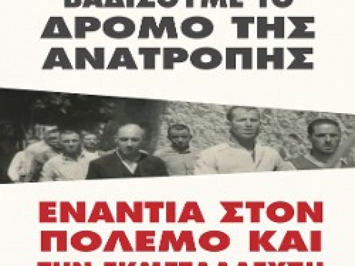 &Alpha;&Tau;&Iota;&Tau;&Lambda;&Omicron;