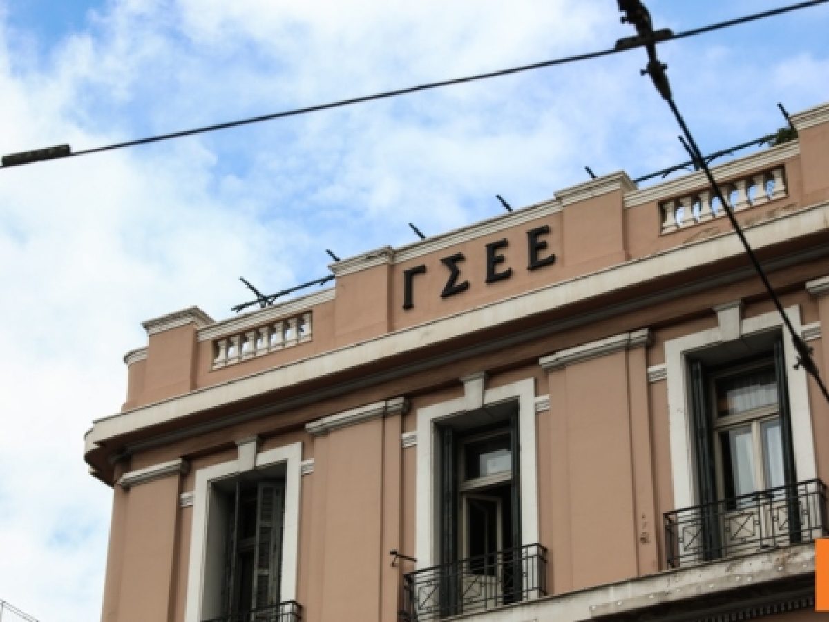 39ο συνέδριο της ΓΣΕΕ: Αύριο κλειδώνουν τα ψηφοδέλτια,  «ζυμώσεις» για ψηφοδέλτιο απέναντι στον Παναγόπουλο