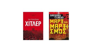 Χίτλερ και Μαρξ: Οι 2 Πολιτικές Μορφές που Επηρέασαν την Πορεία της Ιστορίας