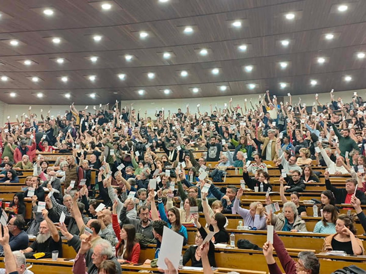 6η Συνδιάσκεψη ΑΝΤΑΡΣΥΑ: Επαναστατική αισιοδοξία για τις μεγάλες μάχες