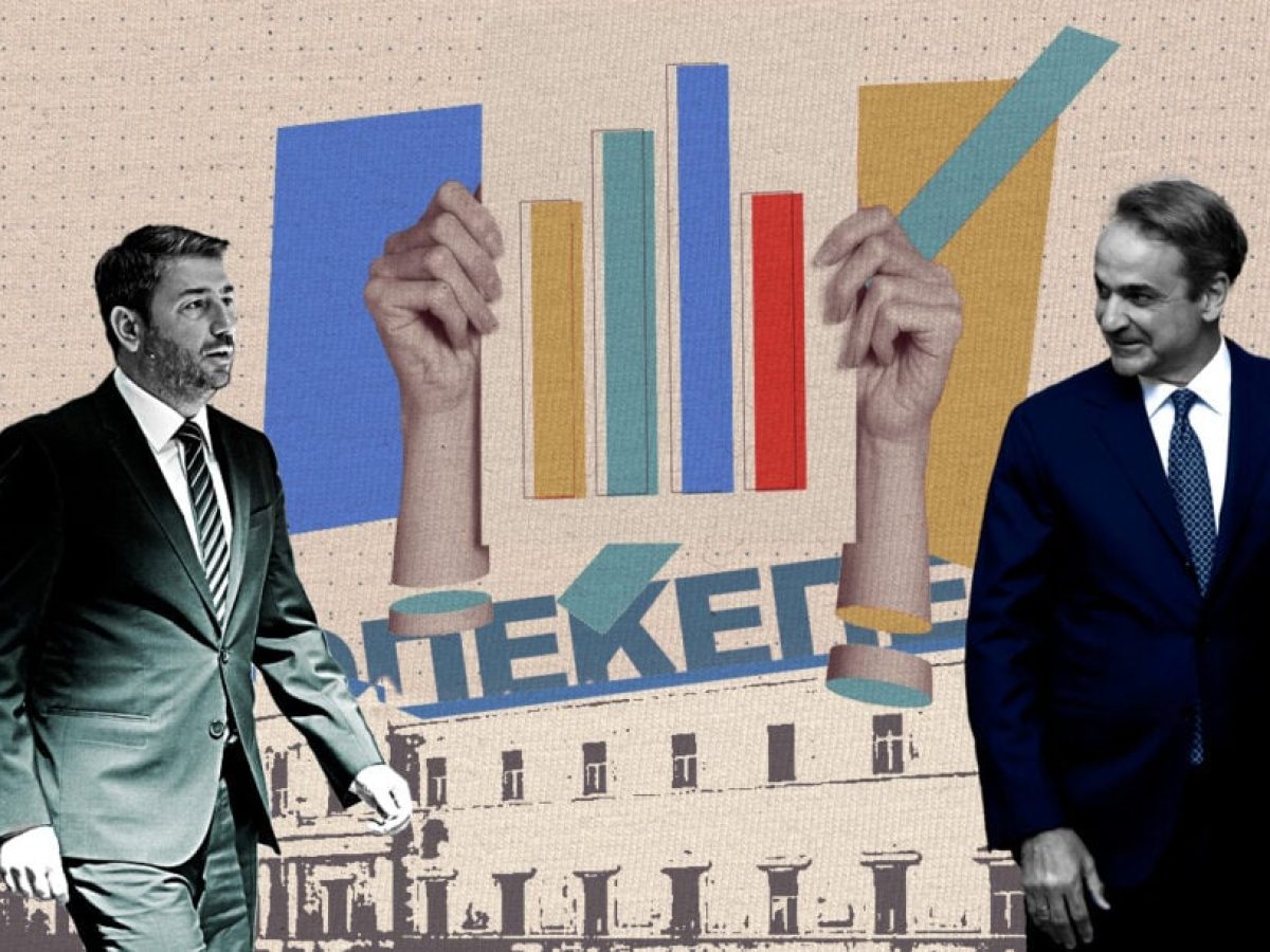 H νέα δημοσκόπηση του Protagon: Ο ΟΠΕΚΕΠΕ «έφαγε» ποσοστά από τη ΝΔ