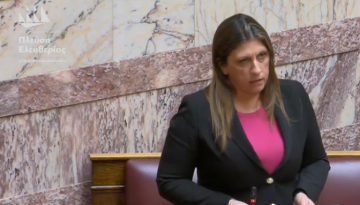 Kωνσταντοπούλου: «Σας είχα προτείνει η Νέα Δημοκρατία να μετονομαστεί σε Νέα Δικογραφία και δεν με ακούσατε»
