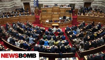 Live blog: Ή&rho;&theta;&eta;&sigma;&alpha;&nu; &omicron;&iota; &alpha;&sigma;&upsilon;&lambda;ί&epsilon;&sigmaf; &tau;&omega;&nu; 13 &beta;&omicron;&upsilon;&lambda;&epsilon;&upsilon;&tau;ώ&nu; &tau;&eta;&sigmaf; &Nu;&Delta; έ&pi;&epsilon;&iota;&tau;&alpha; &alpha;&pi;ό &theta;&upsilon;&epsilon;&lambda;&lambda;ώ&delta;&eta; &sigma;&upsilon;&zeta;ή&tau;&eta;&sigma;&eta;