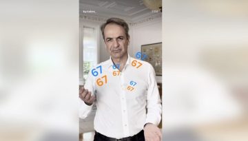 O Mητσοτάκης ανακοίνωσε την απαγόρευση πρόσβασης στα social media σε παιδιά κάτω των 15 ετών