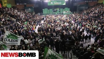 Αυτή είναι η νέα Κεντρική Επιτροπή του ΠΑΣΟΚ