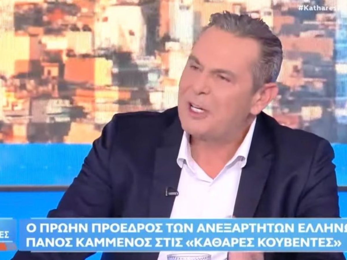 Χαμός με την αποκαλυπτική συνέντευξη του Πάνου Καμμενου στο κανάλι open