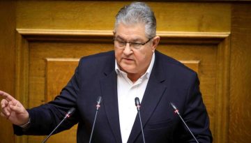 Δ. Κουτσούμπας: Ο λαός εξοργίζεται από τα σκάνδαλα ΕΕ-κυβερνήσεων