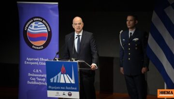 Δένδιας: Πράξη δικαιοσύνης και αλήθειας η καθιέρωση της 24ης Απριλίου ως ημέρα μνήμης της Γενοκτονίας των Αρμενίων από τη