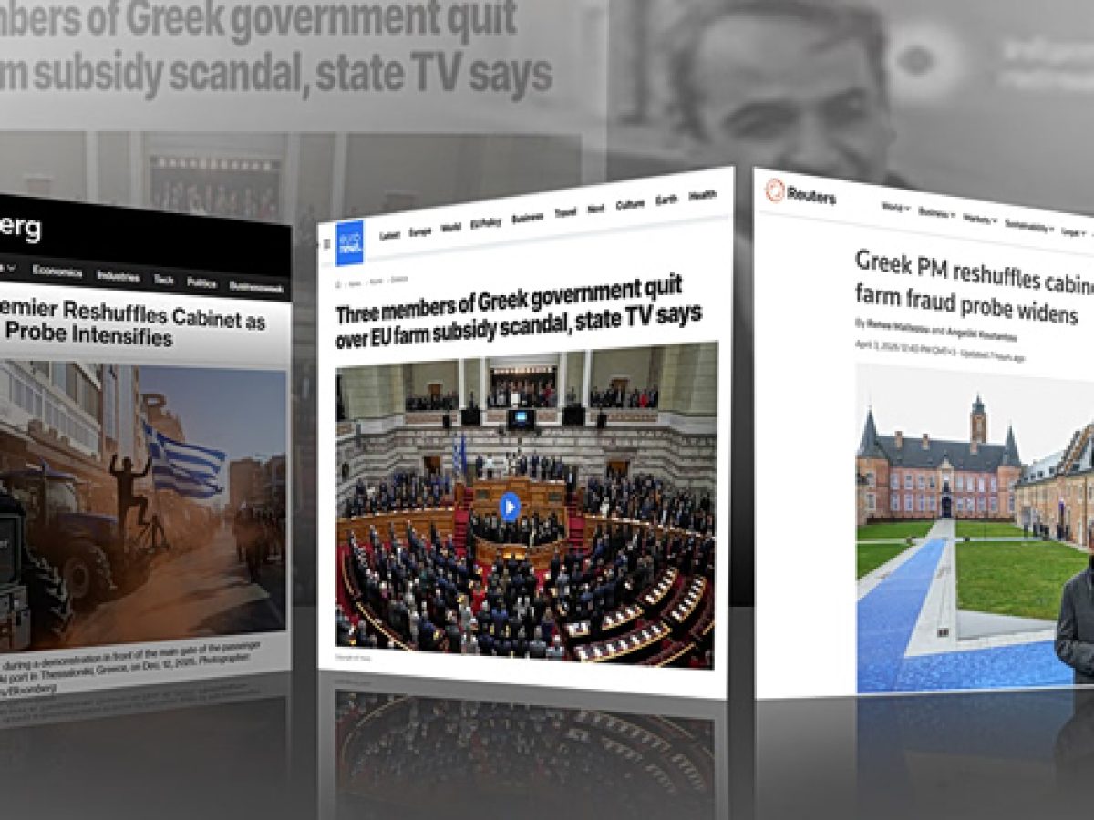 Διεθνής σάλος για το σκάνδαλο ΟΠΕΚΕΠΕ – Τι γράφουν τα ξένα ΜΜΕ για τις παραιτήσεις υπουργών