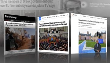 Διεθνής σάλος για το σκάνδαλο ΟΠΕΚΕΠΕ – Τι γράφουν τα ξένα ΜΜΕ για τις παραιτήσεις υπουργών