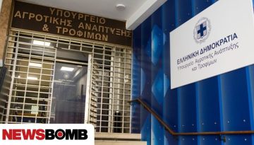 &Delta;&iota;&kappa;&omicron;&gamma;&rho;&alpha;&phi;ί&alpha; &Omicron;&Pi;&Epsilon;&Kappa;&Epsilon;&Pi;&Epsilon;: &Alpha;ύ&rho;&iota;&omicron; &sigma;&tau;&eta; &Beta;&omicron;&upsilon;&lambda;ή &tau;&alpha; &omicron;&nu;ό&mu;&alpha;&tau;&alpha; &tau;&omega;&nu; 11 &beta;&omicron;&upsilon;&lambda;&epsilon;&upsilon;&tau;ώ&nu; &ndash; &Tau;&iota; &lambda;έ&epsilon;&iota; &sigma;&tau;&omicron; Newsbomb &epsilon;&mu;&pi;&lambda;&epsilon;&kappa;ό&mu;&epsilon;&nu;&omicron;&sigmaf;