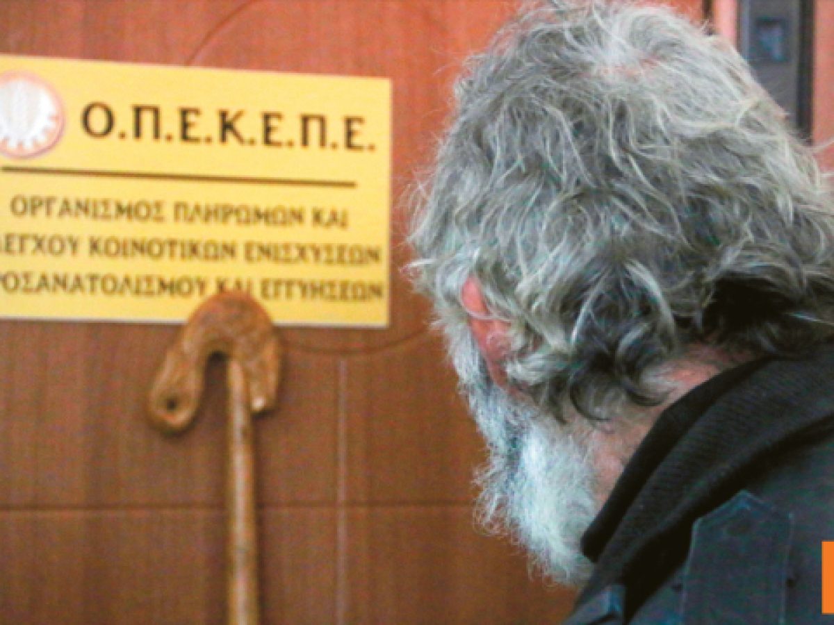 Δικογραφία ΟΠΕΚΕΠΕ: Μονόδρομος η αποπομπή των εμπλεκόμενων κυβερνητικών στελεχών, λέει το ΠΑΣΟΚ