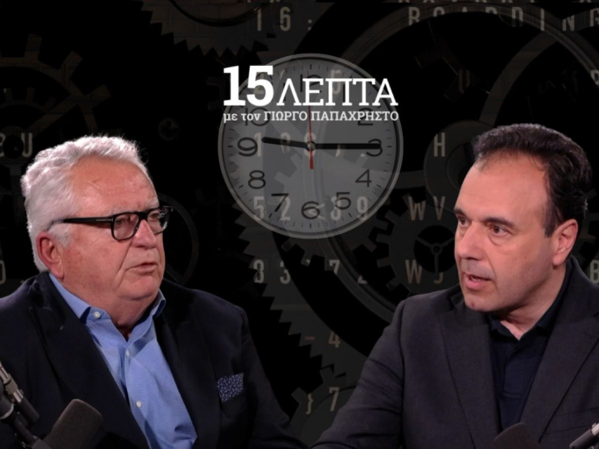 Δημήτρης Παπαστεργίου στα «15 λεπτά»: Πώς θα μπλοκάρονται τα social media για παιδιά κάτω των 15 ετών