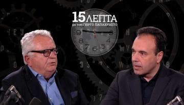&Delta;&eta;&mu;ή&tau;&rho;&eta;&sigmaf; &Pi;&alpha;&pi;&alpha;&sigma;&tau;&epsilon;&rho;&gamma;ί&omicron;&upsilon; &sigma;&tau;&alpha; &laquo;15 &lambda;&epsilon;&pi;&tau;ά&raquo;: &Pi;ώ&sigmaf; &theta;&alpha; &mu;&pi;&lambda;&omicron;&kappa;ά&rho;&omicron;&nu;&tau;&alpha;&iota; &tau;&alpha; social media &gamma;&iota;&alpha; &pi;&alpha;&iota;&delta;&iota;ά &kappa;ά&tau;&omega; &tau;&omega;&nu; 15 &epsilon;&tau;ώ&nu;