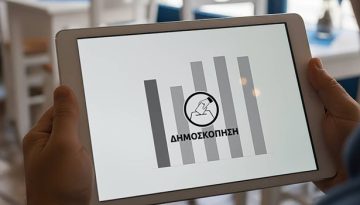 Δημοσκόπηση: Στασιμότητα για τη Νέα Δημοκρατία – «Τσίμπησε» μια μονάδα το ΠΑΣΟΚ – «Ισοπαλία» Τσίπρας-Καρυστιανού