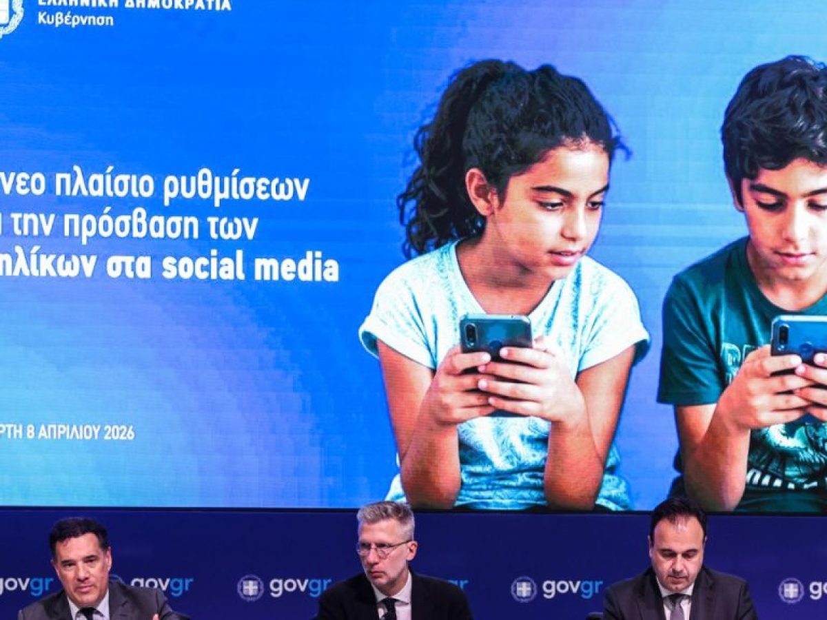 Q&A για την απαγόρευση των social media σε παιδιά κάτω των 15 ετών