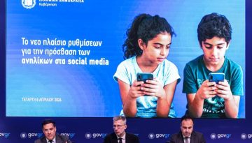 Q&A για την απαγόρευση των social media σε παιδιά κάτω των 15 ετών