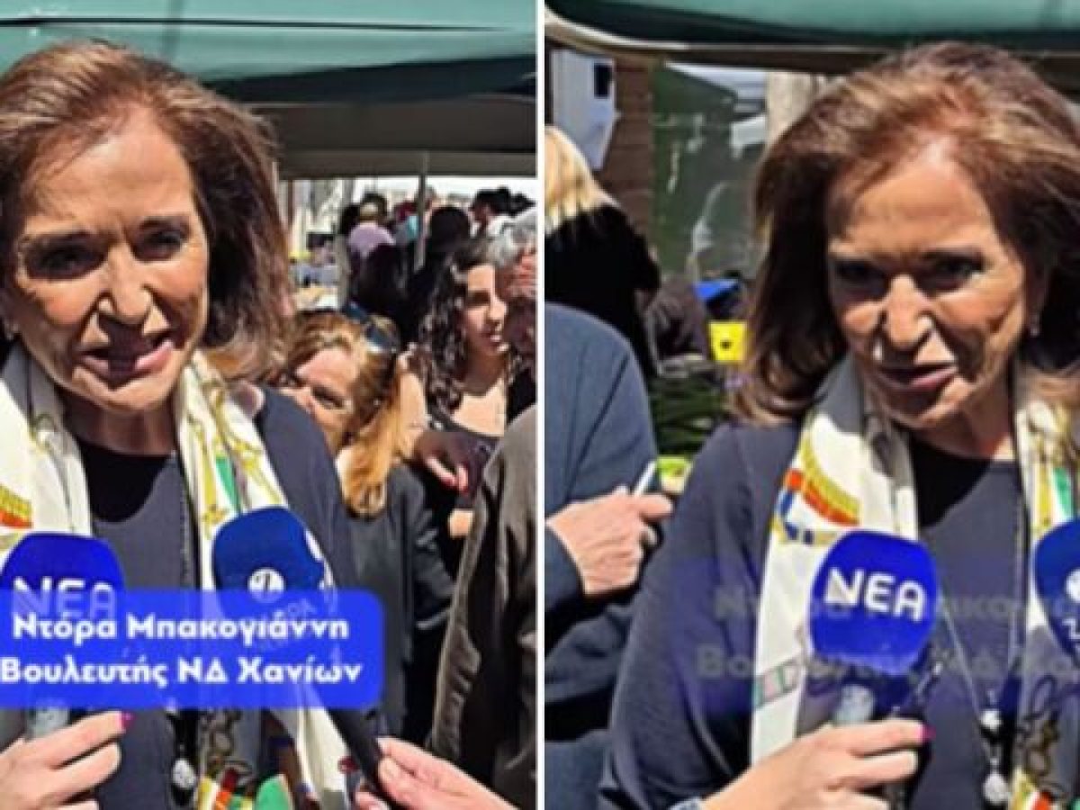 Χανιά: Κοσμοσυρροή στο πανηγύρι των Βουκολιών – Οι ευχές της Ντόρας Μπακογιάννη για “Καλό Πάσχα” και