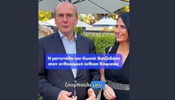 Η μαντινάδα του Κωστή Χατζηδάκη στην Ανθοκομική Έκθεση Κηφισιάς: “Πουλί μου και ζουμπούλι μου, βιόλα και