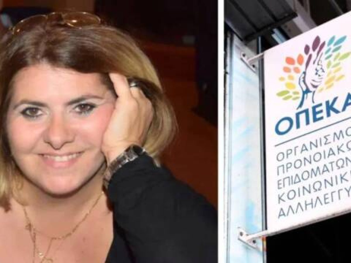 Η ώρα της εκκαθάρισης στον ΟΠΕΚΑ: Στις 29 Απριλίου αποφασίζει πειθαρχικό για την Τασούλα Χατζηδάκη και τα &quo