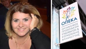Η ώρα της εκκαθάρισης στον ΟΠΕΚΑ: Στις 29 Απριλίου αποφασίζει πειθαρχικό για την Τασούλα Χατζηδάκη και τα &quo
