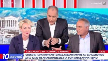 Κόντρα on air ανάμεσα σε Σδούκου και Σκουρλέτη: “Την υπόθεση του ΟΠΕΚΕΠΕ την ξεσκέπασε η ΝΔ” – &quot