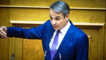 Μητσοτάκης σε ΣΥΡΙΖΑ για Τσίπρα: “Σας διέλυσε κι εσείς εύχεστε να φτιάξει κόμμα για να επανεκλεγείτε&quot
