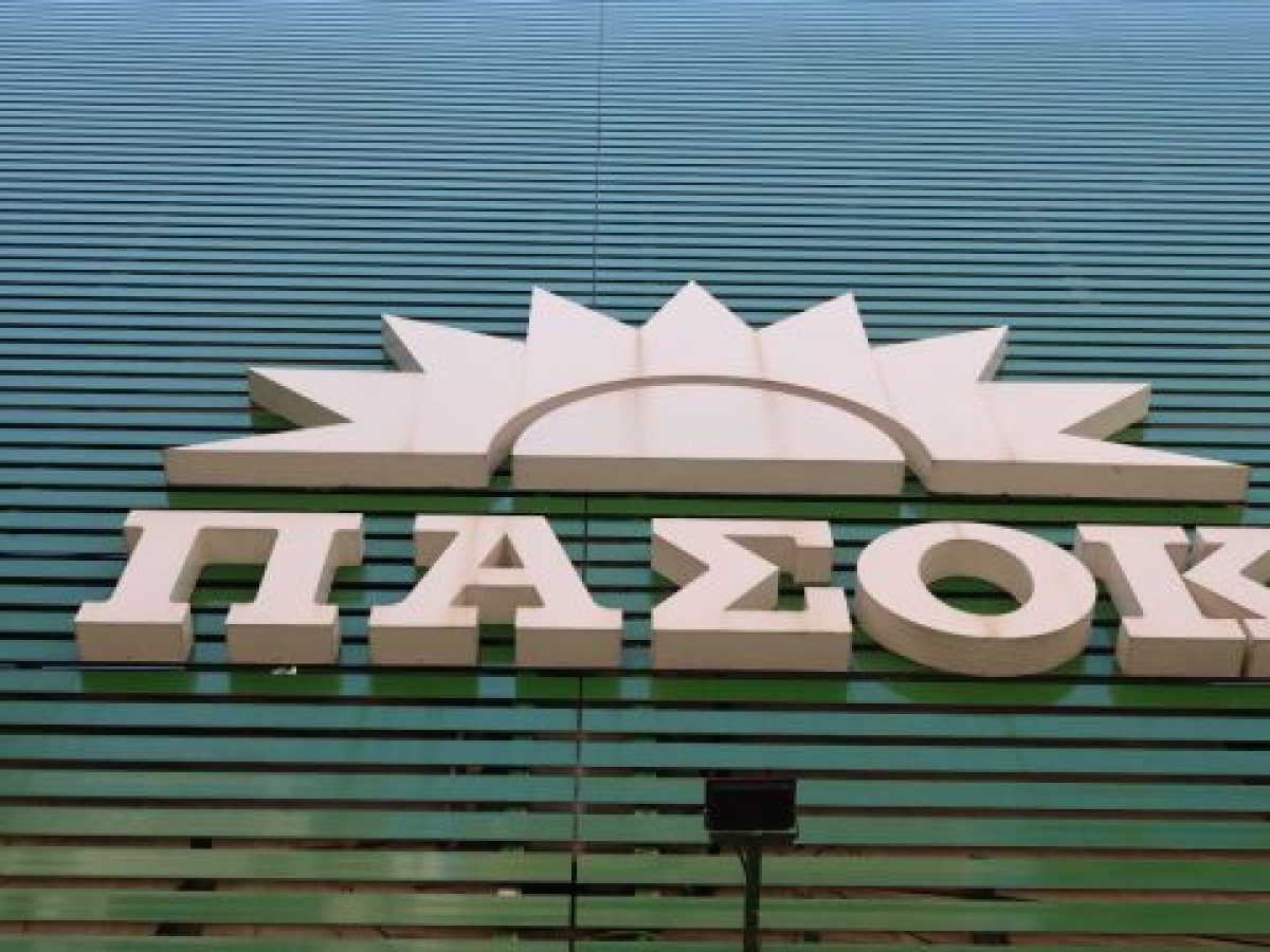&Pi;&Alpha;&Sigma;&Omicron;&Kappa;: &ldquo;Fuel Pass &tau;&eta;&sigmaf; &tau;&alpha;&lambda;&alpha;&iota;&pi;&omega;&rho;ί&alpha;&sigmaf;&rdquo; &ndash;  &ldquo;&Eta; &gamma;&rho;&alpha;&phi;&epsilon;&iota;&omicron;&kappa;&rho;&alpha;&tau;ί&alpha; &kappa;&alpha;&iota; &eta; &tau;&alpha;&lambda;&alpha;&iota;&pi;&omega;&rho;ί&alpha; &delta;&epsilon;&nu; &epsilon;&xi;&omega;&rho;&alpha;ΐ&zeta;&omicron;&nu;&tau;&alpha;&iota; &mu;&epsilon; &mu;&epsilon;&gamma;