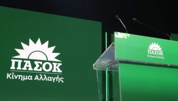 ΠΑΣΟΚ για υπόθεση υποκλοπών: “Κάθε μέρα παραγράφονται και κάποιες από τις εγκληματικές πράξεις των συνεργ