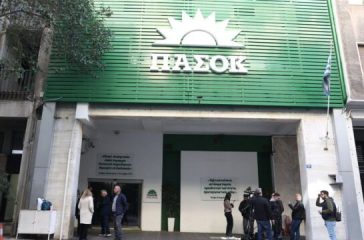 divpΑsok-kata-lazaridi-paristani-to