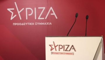 ΣΥΡΙΖΑ: “Οι ανύπαρκτοι τίτλοι σπουδών του Λαζαρίδη είναι η ‘αριστεία’ του ίδιου του Μητσοτάκη&q