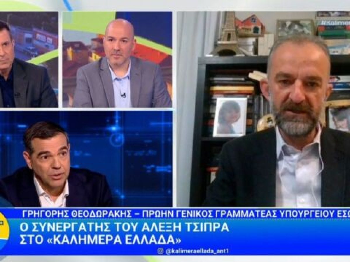 Θεοδωράκης για Τσίπρα: “Έκανε σαφές πως στις επόμενες εκλογές η παρούσα κυβέρνηση θα έχει αντίπαλο”