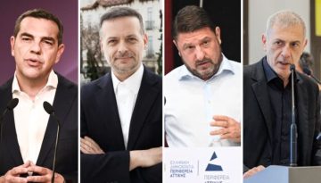 Τσίπρας, Δούκας, Χαρδαλιάς και Μώραλης “ενώνονται” για την παρουσίαση βιβλίου για τον Μπουτάρη