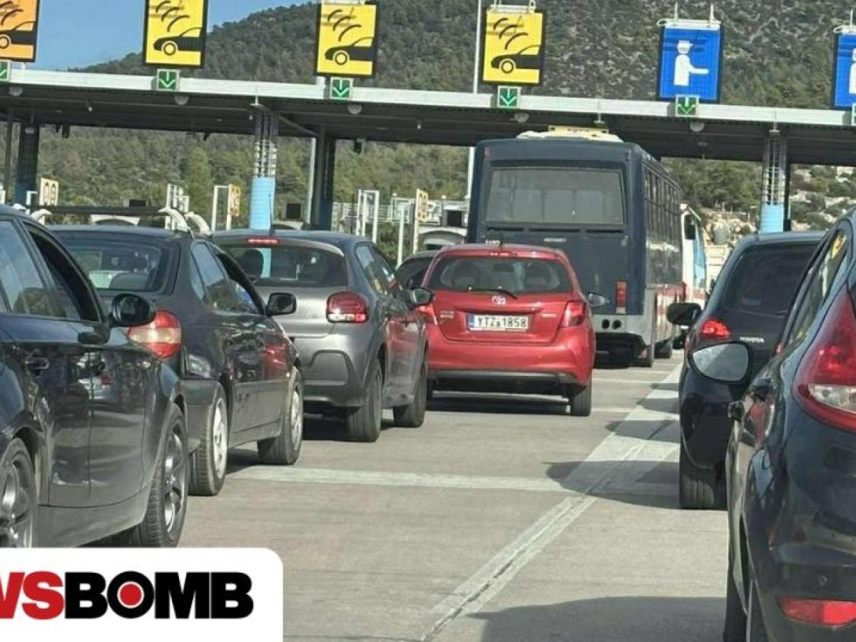 Δωρεάν διέλευση από τα διόδια για το Πάσχα ζητά το ΚΚΕ