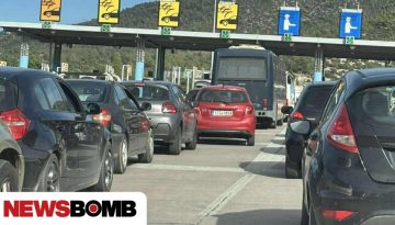 Δωρεάν διέλευση από τα διόδια για το Πάσχα ζητά το ΚΚΕ