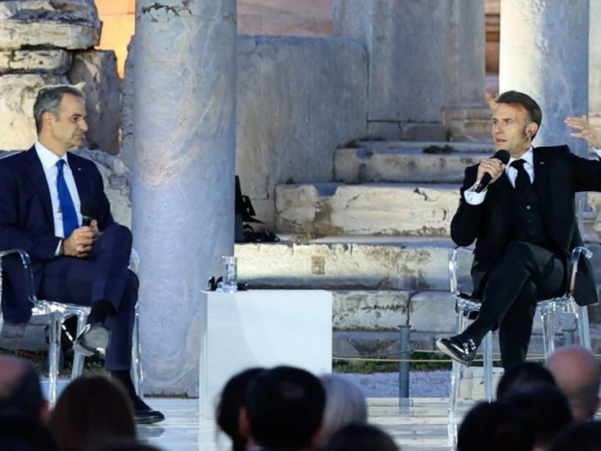 «Ελλάς – Γαλλία – Συμμαχία»