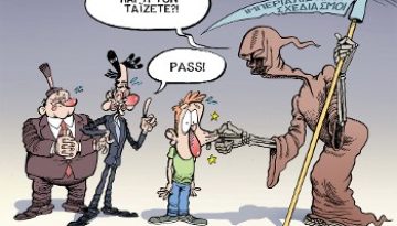Ενα δίκιο