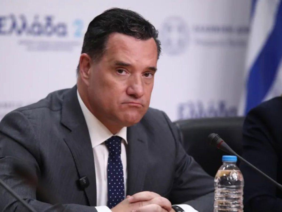 Ένωση Δικαστών κατά Άδωνι