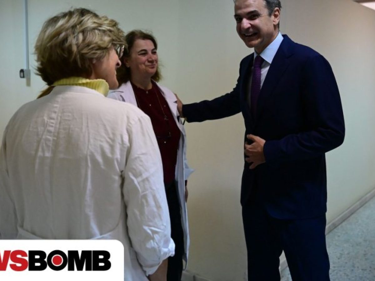 Επίσκεψη Μητσοτάκη στο νοσοκομείο «Μεταξά»: «Δαπανούμε δισ. ευρώ για να αναβαθμίσουμε τις υποδομές»