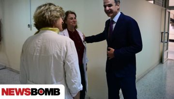 Επίσκεψη Μητσοτάκη στο νοσοκομείο «Μεταξά»: «Δαπανούμε δισ. ευρώ για να αναβαθμίσουμε τις υποδομές»